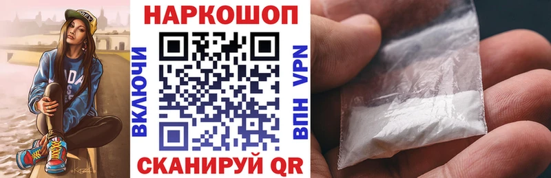 Где купить Неман Cocaine A PVP Гашиш