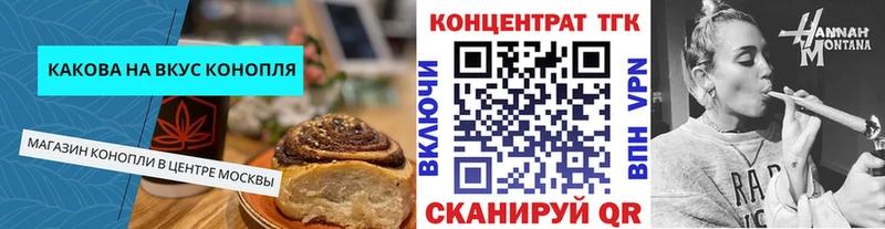 Canna-Cookies марихуана Неман