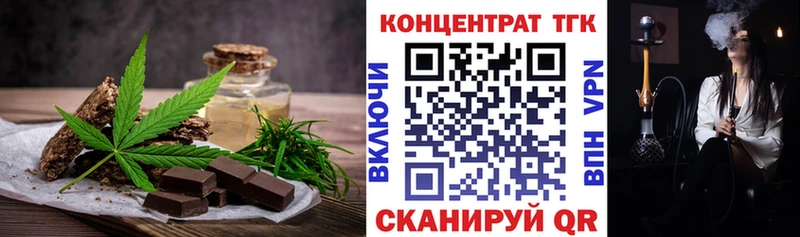 Canna-Cookies марихуана  Неман 