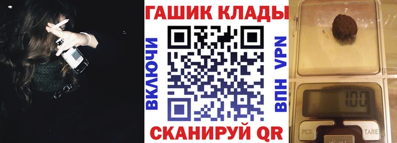 ссылка на мегу ТОР  закладки  Неман  ГАШ VHQ 