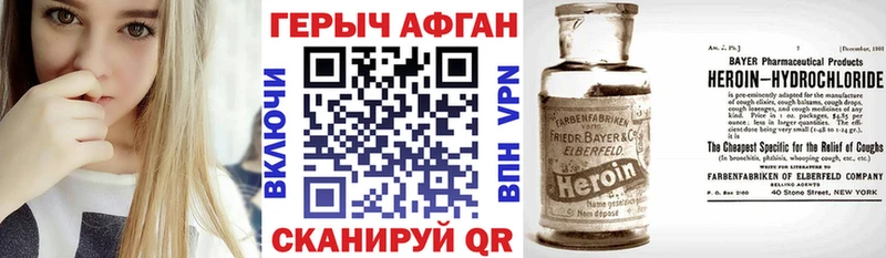 omg рабочий сайт  Неман  ГЕРОИН Heroin  цены  