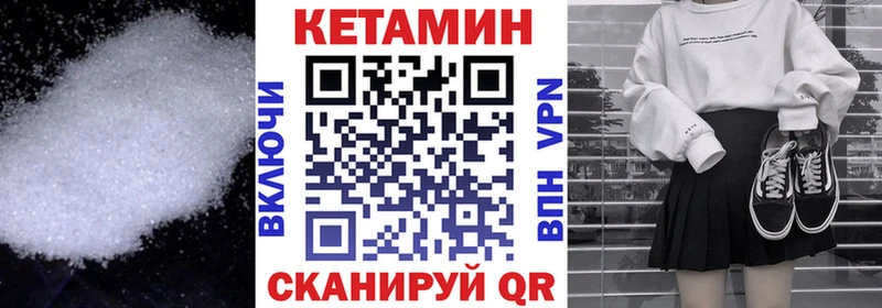 КЕТАМИН VHQ  Неман 
