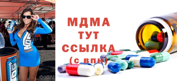 кокаин колумбия Осташков