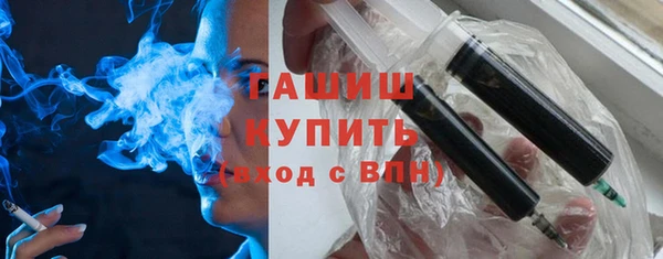 первитин Осинники