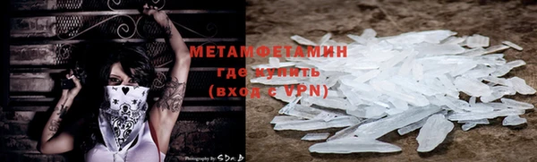 кокаин VHQ Белокуриха
