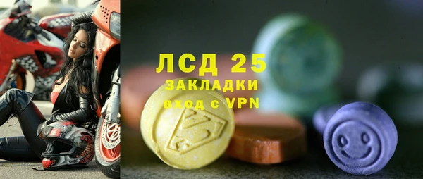 MESCALINE Балабаново
