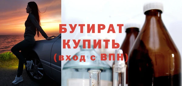 соль ск Беломорск