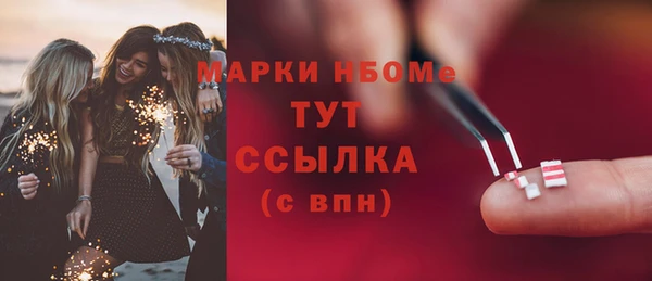соль ск Беломорск