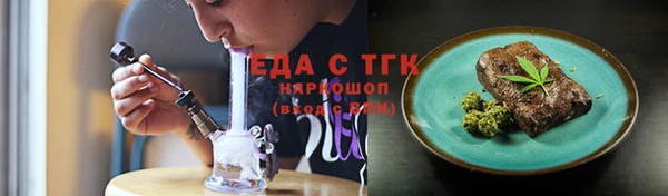 соль ск Беломорск