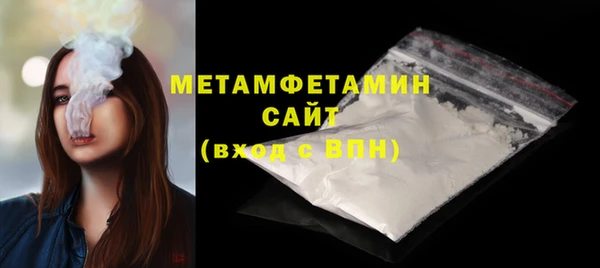 первитин Осинники