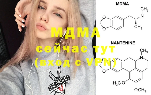 первитин Гусь-Хрустальный