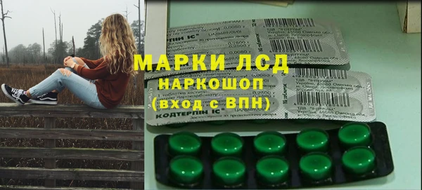 наркотики Переславль-Залесский