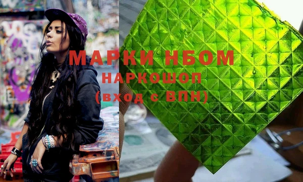 мдма Гусиноозёрск