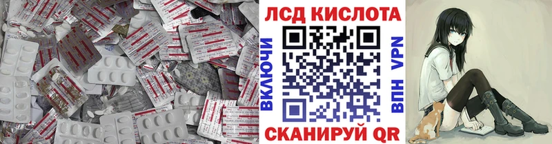 ЛСД экстази ecstasy  наркота  сайты даркнета наркотические препараты  Неман 