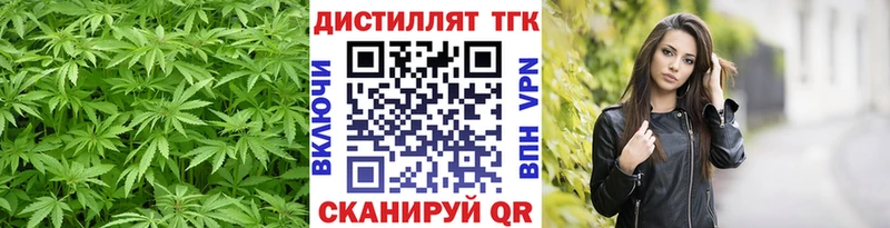 ТГК гашишное масло  как найти   Неман 